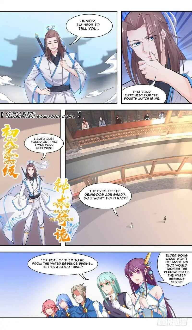 Lord Xue Ying Chapter 43 18